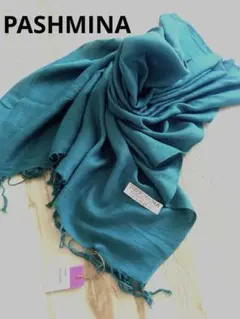 PASHMINA パシュミナ70%シルク30% 大判エメラルドグリーン新品