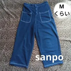 濃紺 sanpo デニム カジュアル パンツ　サンポデニム ワイドMサイズくらい