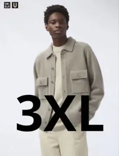 UNIQLO U ラムニットジャケット 3XL