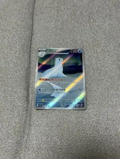 ジュゴン AR MEGA 拡張パック インフェルノX 084/080のサムネイル