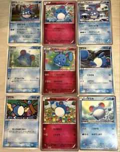 8491 ポケモンカード マリル マリルリ 9枚セット