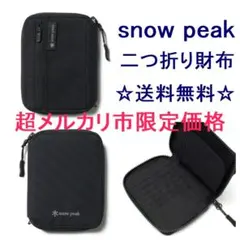 2026年最新】snow peak メンズ 二つ折り財布の人気アイテム - メルカリ