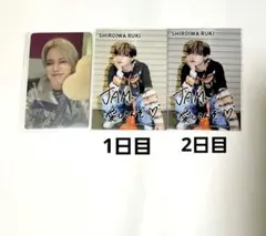 JO1 白岩瑠姫 JAM感謝祭 トレカ・生写真 セット