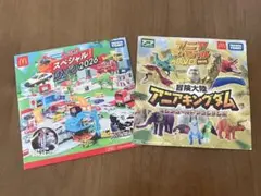 マクドナルド　ハッピーセット　トミカスペシャルDVD アニアスペシャルDVD
