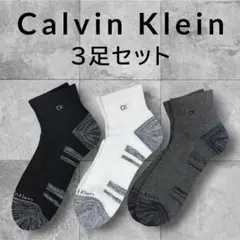 Calvin Klein カルバンクライン メンズソックス 3足セット ckロゴのサムネイル