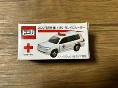 トミカ非売品 懸賞当選品 その他ランドクルーザー6台セット 新品 未開封 トミカ非売品 懸賞当選品 その他ランドクルーザー6台セット 新品 未