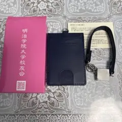 2026年最新】明治大学 卒業記念品の人気アイテム - メルカリ
