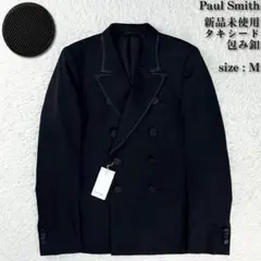 2026年最新】ポールスミスコレクション タキシードの人気アイテム
