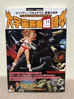 Item thumbnail for item 102803a2-2371-498a-a642-977cb21eee5e