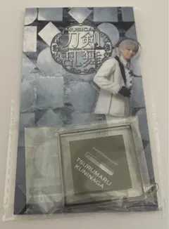 ミュージカル刀剣乱舞　陸奥一蓮　アクリルスタンド　鶴丸国永　岡宮来夢　未開封