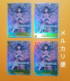 ニコ・ロビン　SR　EB03　ヒロインズエディション　ワンピースカードゲーム