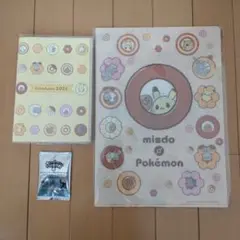 ミスド 福袋　スケジュールン　クリアファイル　幻のポケモンゲット大作戦