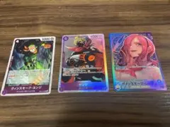 ワンピースカード