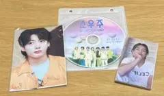 2026年最新】bts まとめ売りの人気アイテム - メルカリ