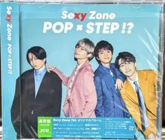 SexyZone POP×STEP 通常盤