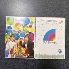 【美品】アメトーーク dvd Blu-ray 1～36巻セット セル版 美品】アメトーーク dvd Blu-ray 1～36巻セット セル版 Amazon