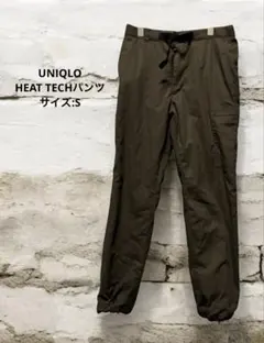 【美品】UNIQLOユニクロ・ヒートテックパンツ・カーキ色・サイズS・暖パン