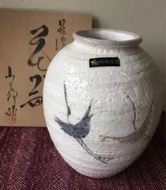 2025年最新】桔梗屋窯の人気アイテム - メルカリ