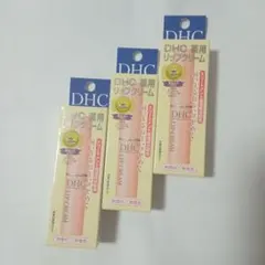 DHC 薬用リップクリーム 3セット