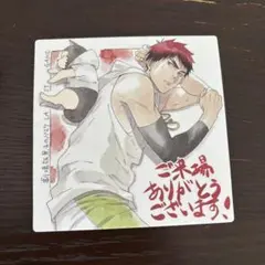 劇場版 黒子のバスケ LAST GAME 入場特典 色紙 コースター 黄瀬涼太