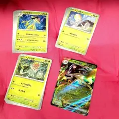 リククラゲex・ノノクラゲ・リククラゲ・計22枚セット