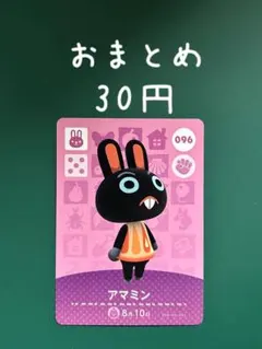 ピ ザ様 リクエスト 10点 まとめ商品