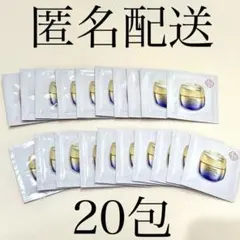 資生堂 バイタルパーフェクションアドバンスクリームのサンプル 20包