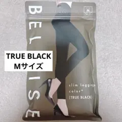 ベルミスBELMISE スリムレギンスcolor+ TRUE BLACK M
