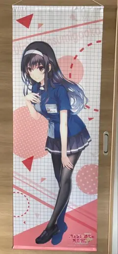 冴えない彼女の育てかた 深崎暮人 画集 下 Fine. 直筆サイン入り
