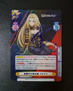 2026年最新】陰の実力者になりたくて reバース spの人気アイテム