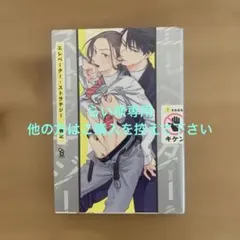 らい（プロフィ読んでほしい）様 リクエスト 3点 まとめ商品