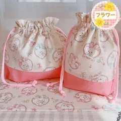 【34】うさぎ ハート柄(お弁当袋 コップ袋 ランチョンマット 25×35)