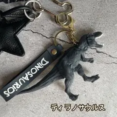 恐竜 キーホルダー ジャラジャラ ブラック ストラップ ティラノサウルス