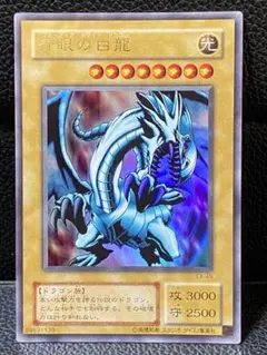 2026年最新】デュエルモンスターズ EX-Rの人気アイテム - メルカリ