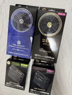 GB-POWER 28Vバッテリー2個 ペルチェファンセット - メルカリ