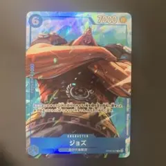 ワンピースカード ジョズ R プロモーション マッチングバトル パラレル