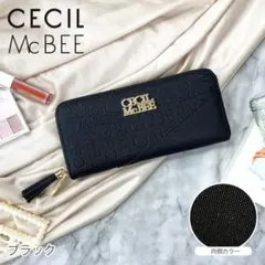 CECIL Mc BEE ラウンドファスナー長財布 黒のサムネイル