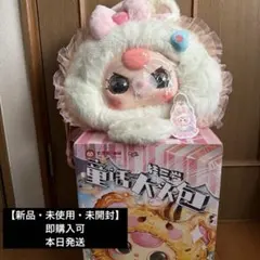 babythreeリュック