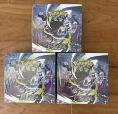 ポケモンカードゲーム アビスアイ 3BOXセット 未開封シュリンク付