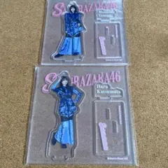 櫻坂46 アクリルスタンド 山田桃実 稲熊ひな まとめ売り ローソンくじ
