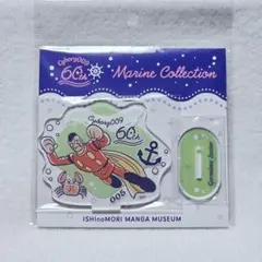 2026年最新】石ノ森萬画館の人気アイテム - メルカリ