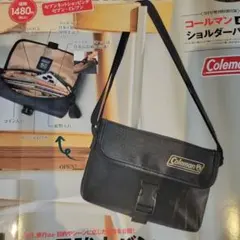 MonoMax 3月号増刊　コールマン　お財布ショルダーバッグ