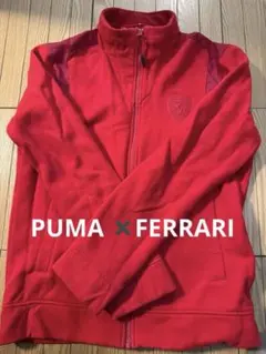 プーマ PUMA ✖️フェラーリ FERRARI パーカー