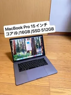 2026年最新】MacBook pro 15インチ ジャンクの人気アイテム - メルカリ