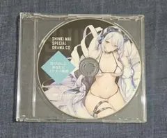 白雪様 リクエスト 3点 まとめ商品