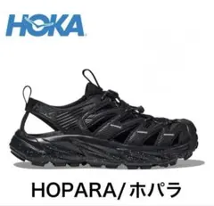 2026年最新】HOKA hopara 26.5の人気アイテム - メルカリ