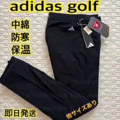 L新品26400円/アディダスゴルフ/レディース/中綿ストレッチパンツ/黒