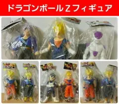 ドラゴンボール　ゼット　ビッグサイズソフビフィギュア　トランクス　悟空　フリーザ