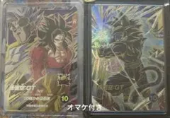 2026年最新】孫悟空 パラレル ダイバーズの人気アイテム - メルカリ