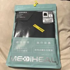 【新品、未開封】ワークマン　メディカル　リカバリールームパンツ　L メンズ